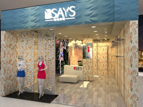 衣衫衣饰-YsayS店铺