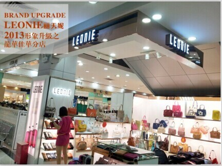 龙华佳华丽天妮专柜店铺展示