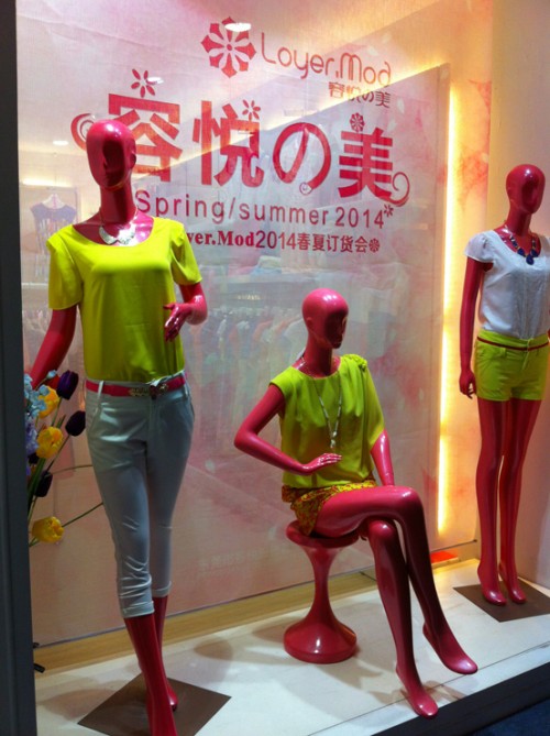 容悦-Loyer.Mod店铺