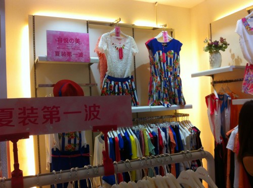 容悦-Loyer.Mod店铺