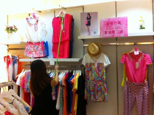 容悦-Loyer.Mod店铺