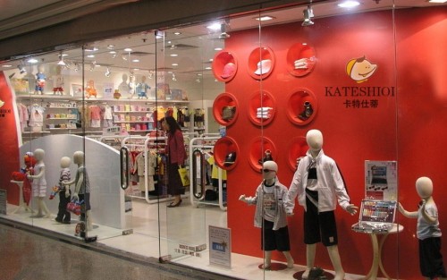 卡特仕蒂店铺