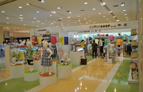 棉店宝贝-CottonSHOP店铺