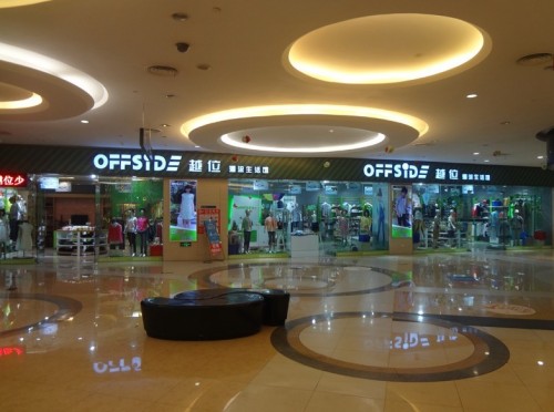 越位少年装-offside店铺