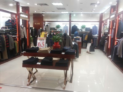 易诗顿 - eeiciiettod店铺