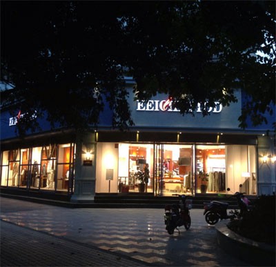 易诗顿 - eeiciiettod店铺