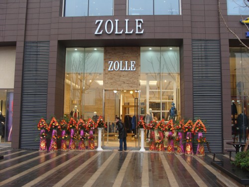 因为 - ZOLLE店铺
