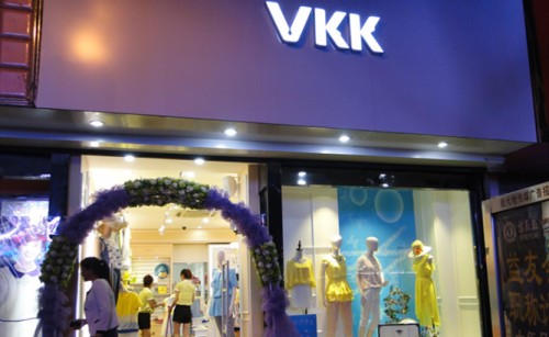 VKK店铺