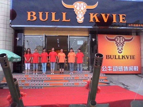 bullkvie公牛动感店铺
