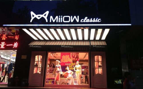 猫人经典 - Miiow Classic店铺