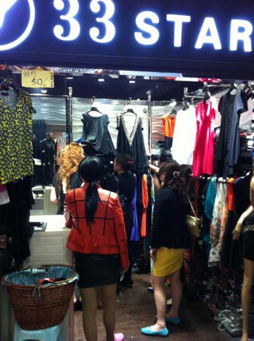 三叁星 - 33STAR店铺