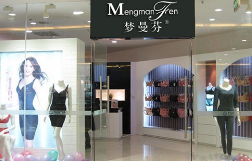 梦曼芬 - MENGMANFEN店铺