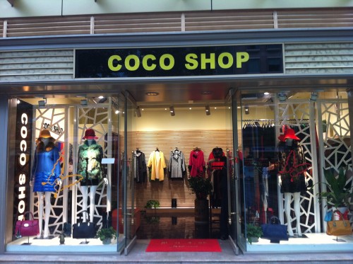 COCOSHOP店铺