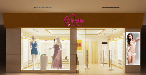 艾尔曼姿 - aiermanzi店铺