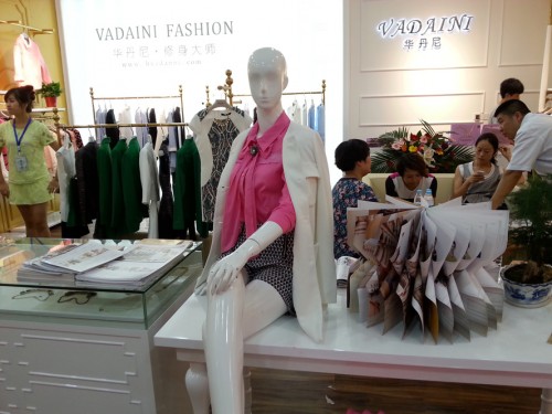 华丹尼-VADAINI店铺