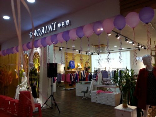 华丹尼-VADAINI店铺