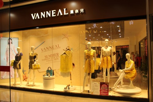 薰奈儿-Vanneal店铺