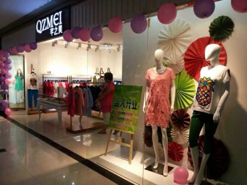 芊之美-QZMEI店铺