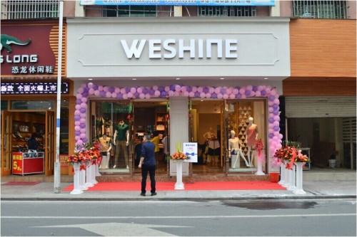 温纯-WESHINE店铺