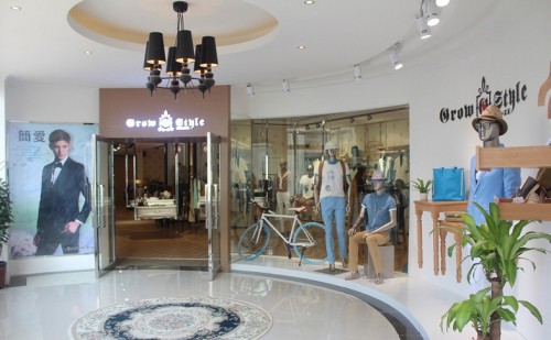新升流派-GrowStyle店铺