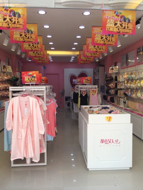 都市女人心店铺