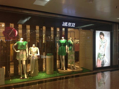 经典故事 - JANE STORY店铺