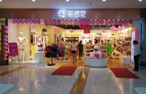 新感觉店铺