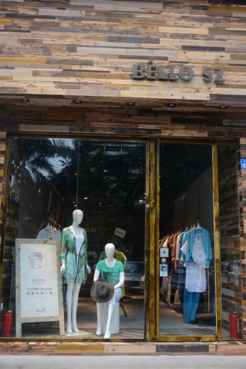 Bello sz店铺