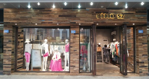 Bello sz店铺