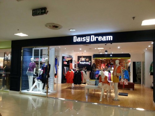 岱熹-Daisydream店铺