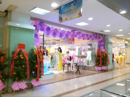 伊韵儿-Eruner店铺