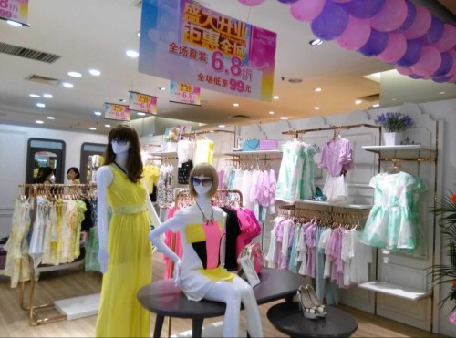 伊韵儿-Eruner店铺