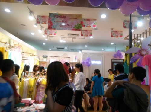 伊韵儿-Eruner店铺