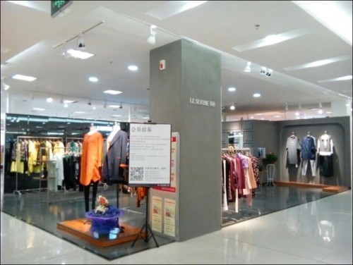 奕色-LESERBIE店铺