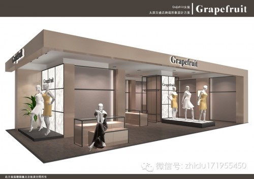 Grapefruit店铺