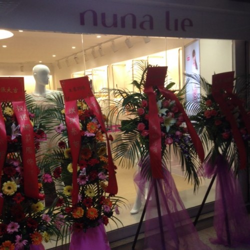 诺娜莉-NUNALIE店铺