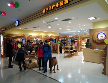 小骆驼 - CAMKIDS店铺