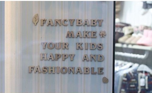 凡希宝宝-fancybaby店铺