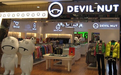 恶魔果实-devilnut店铺