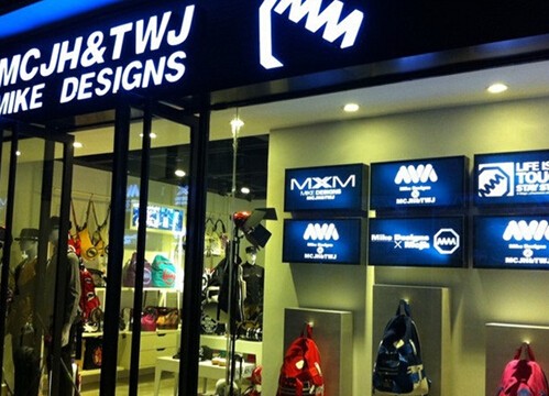 木村井泓-mcjh twj店铺