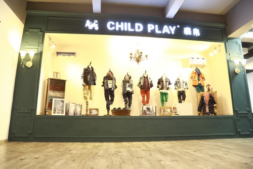 裘帛 - child play店铺