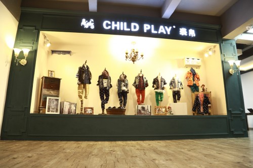 裘帛 - child play店铺