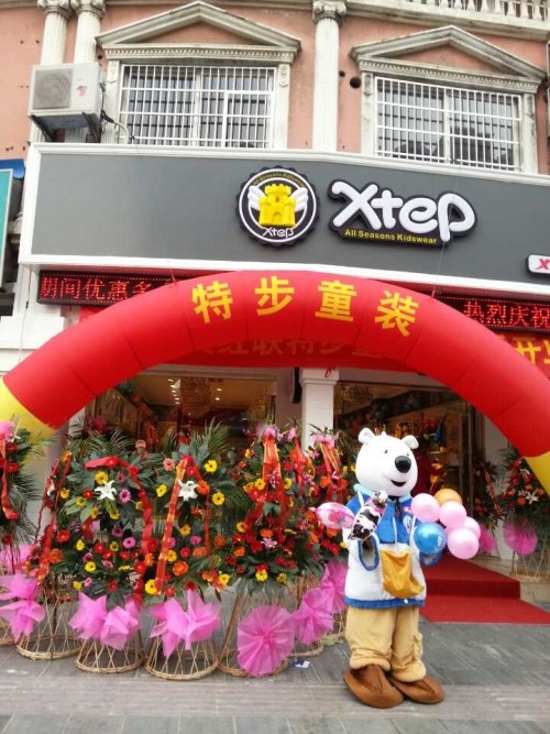 特步儿童店铺