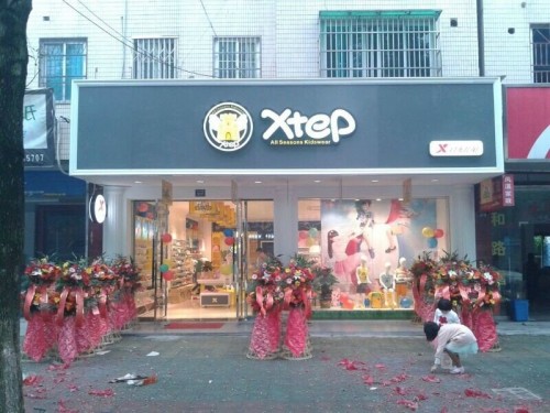 特步儿童店铺