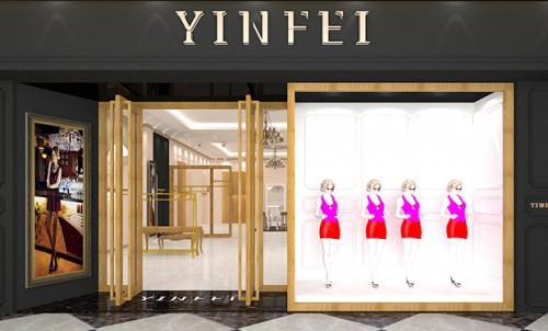 音非 - YINFEI店铺