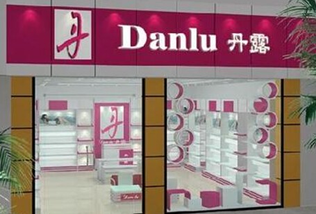 丹露-danu店铺