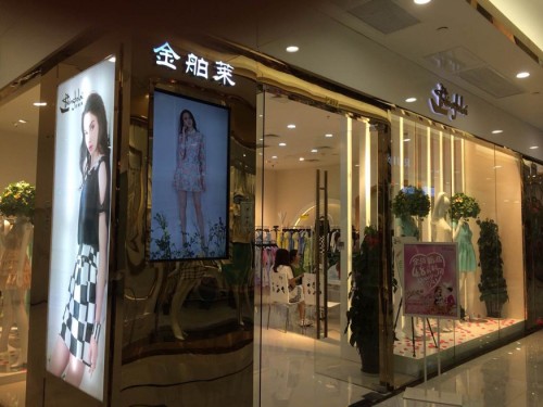 金舶莱-KINGBOLAI店铺