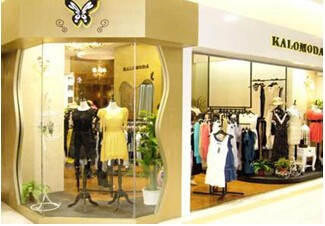开娜-KALO MODA店铺
