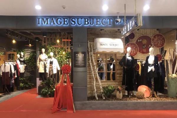 印象主题-IMAGE SUBJECT店铺