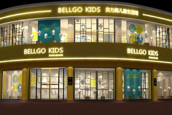 贝力高-BELLGOKIDS店铺